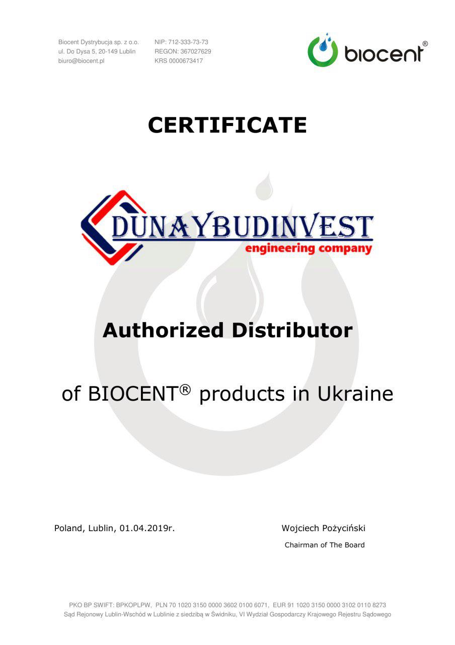 сертификат Биоцент от Дунайбудинвест