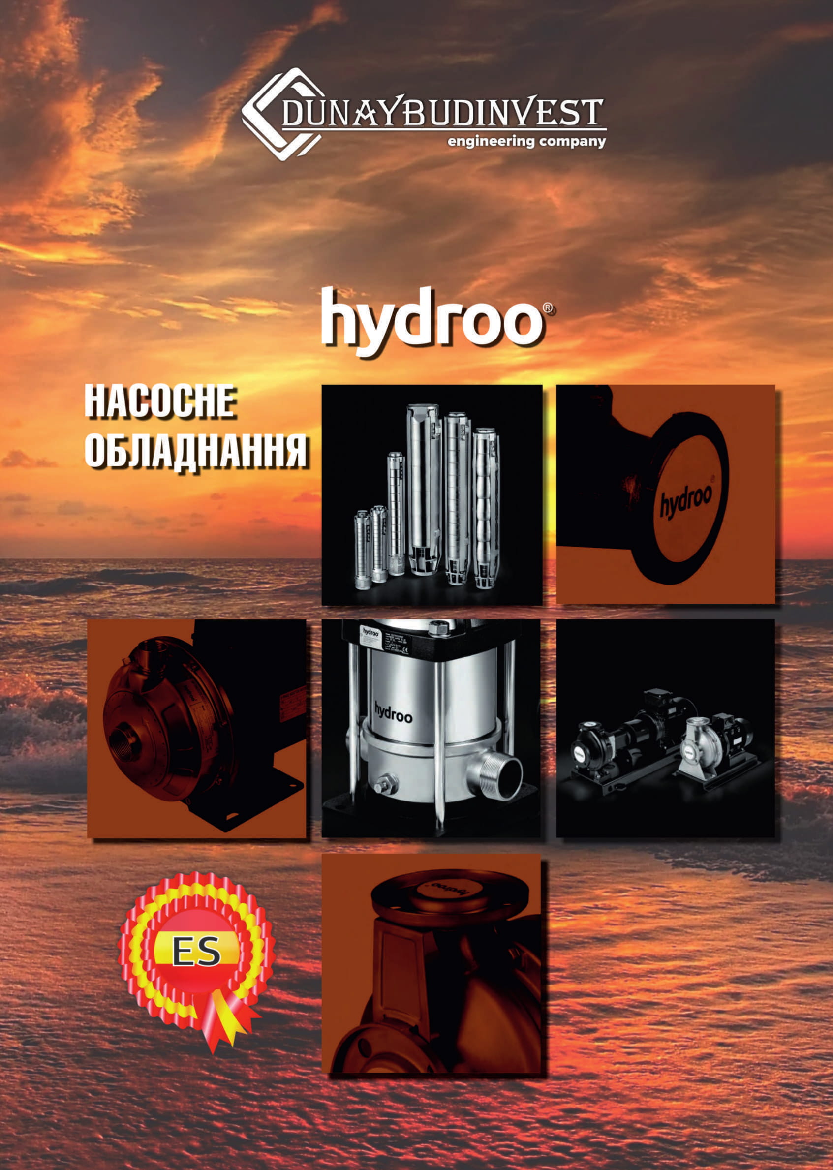 Насосы вертикальные циркуляционные с сухим ротором для отопления Hydroo ІСПАНІЯ DUNAYBUDINVEST 